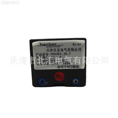 天津贝克PE9304-34-T适用于NF2模块供电电池模块