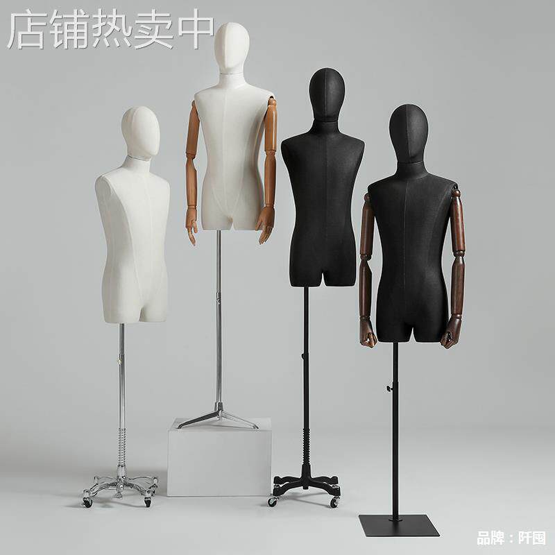 韩式男模特道具服装店半身男装店假人台橱窗展示架西装模特架子