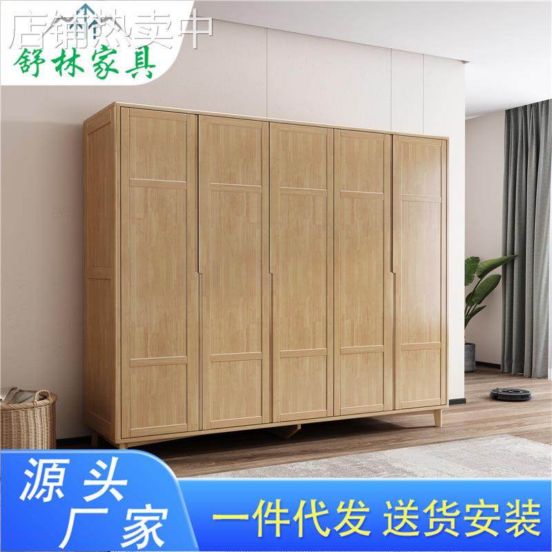 北欧衣柜家用卧室实木简约现代小户型简易柜子出租房用组合大衣橱,住宅家具,独立衣柜,淘宝优惠券,粉丝福利购,淘宝优惠卷