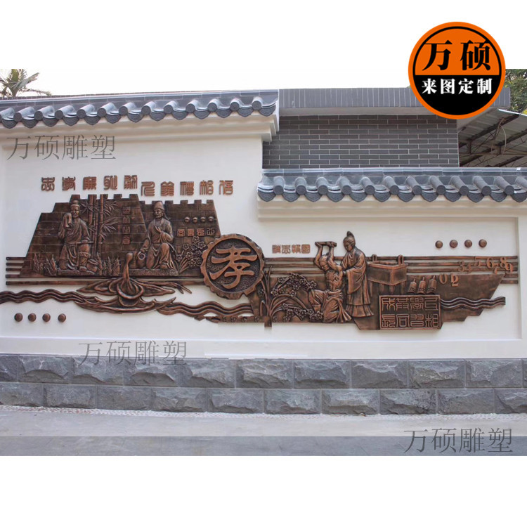 户外浮雕背景墙制作城市校园文化玻璃钢仿铜浮雕订置厂家