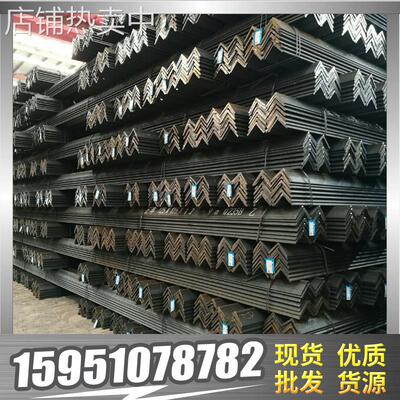 南京江宁、溧水、滨江区  等边角钢 优质货源 南京市场总理！