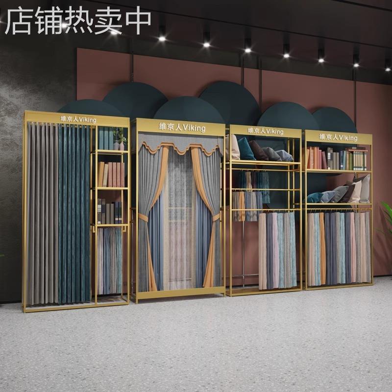 成品窗帘布艺吊卡展示架落地式家纺布料样品货架展厅大样架可移动