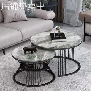 北欧轻奢岩板圆形茶几组合小户型客厅家用简约现代网红子母创意桌