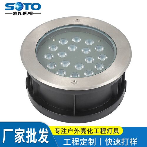 LED地埋灯射灯LED花园草坪埋地灯3W6W9W12W18W室户外灯广场灯