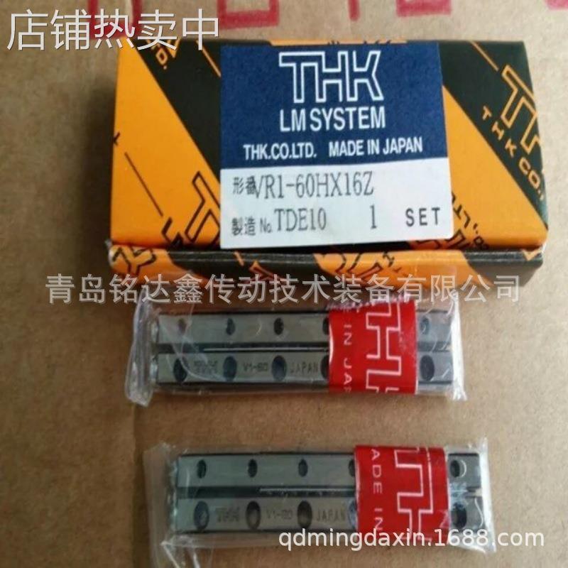 THK直线导轨滑块SSR20XV SSR20XVM 滑块