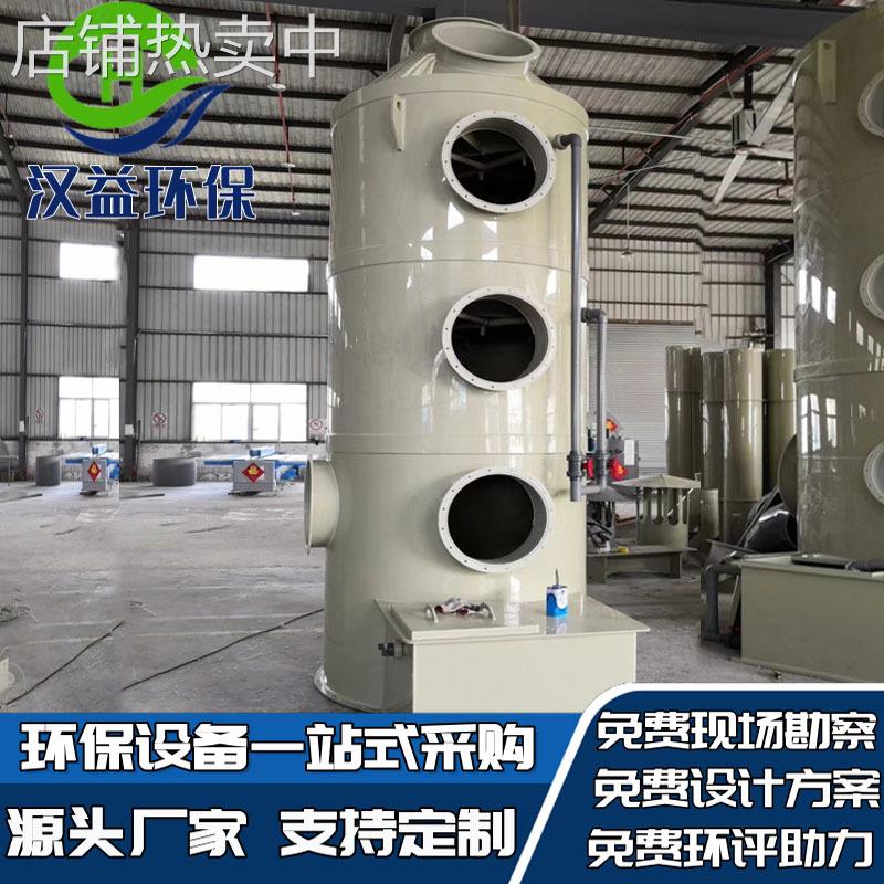 鼓泡PP喷淋塔酸雾净化器金属制品厂废气处理设备 喷淋水洗净化塔