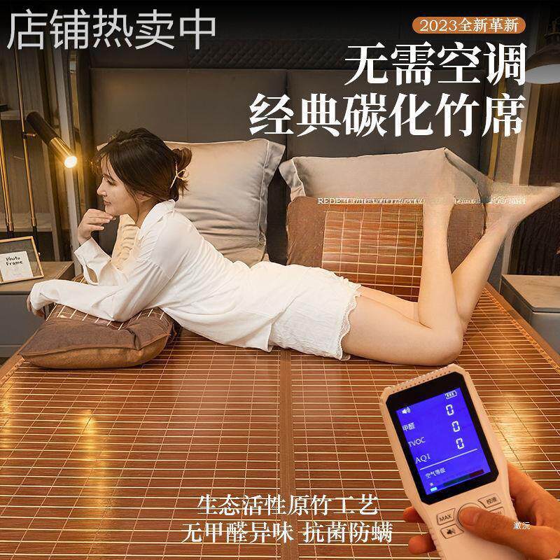 【全竹凉席】竹席家用夏季双面折叠直筒冰丝席学生宿舍人床直销
