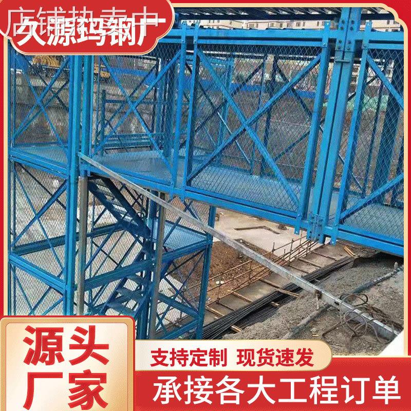 施工爬梯 组合式梯笼 箱式梯笼 基坑通道梯笼护笼式爬梯防滑