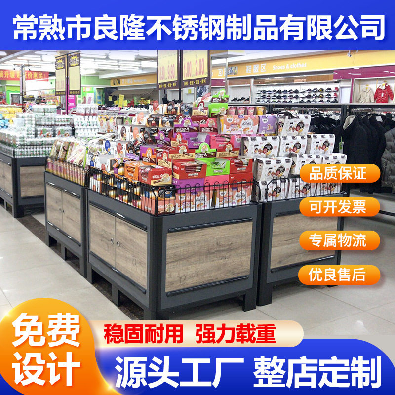 超市促销台展示柜台商品特价处理台花车货架甩卖堆头商超促销柜