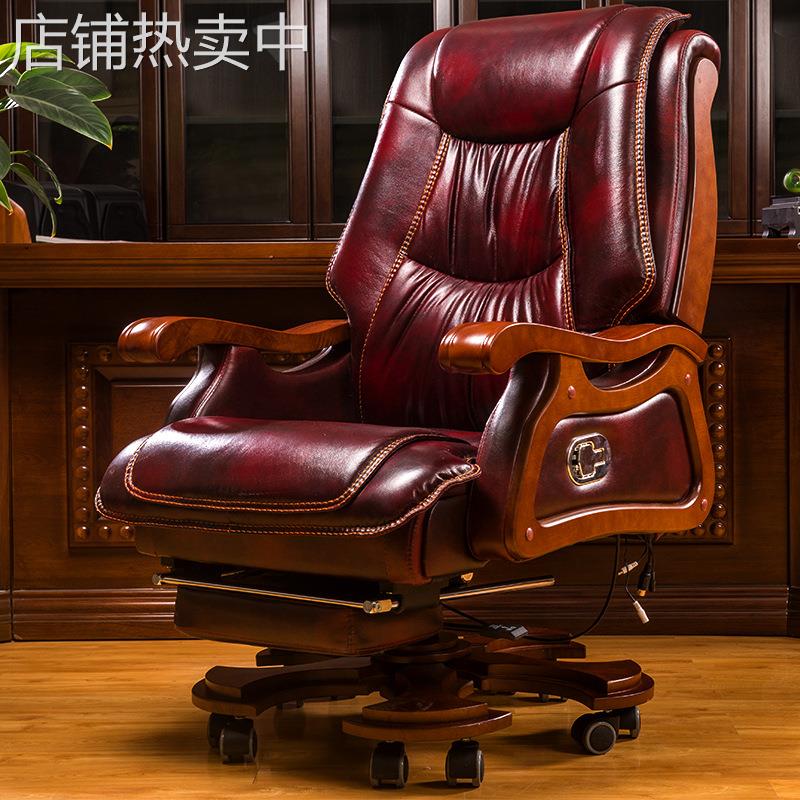 老板椅电脑椅家用可躺按摩商务大班椅升降转椅牛皮办公椅