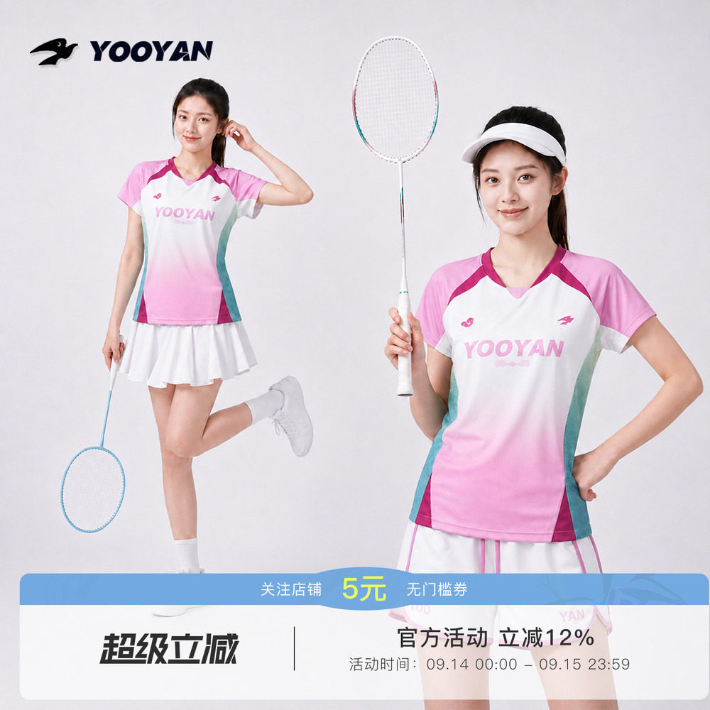 羽盐 元气桃桃粉渐变色羽毛球网球服短袖运动套装女透气休闲短裤