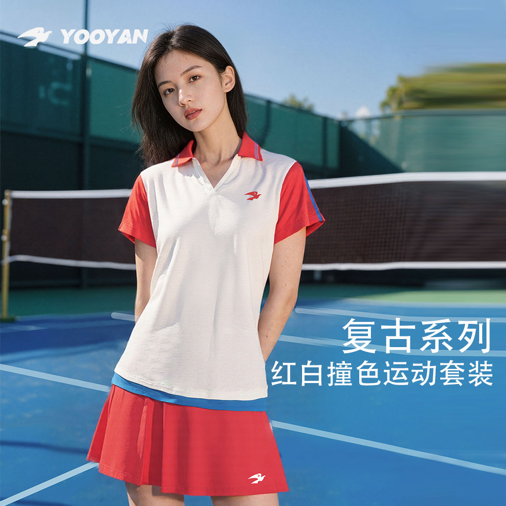 羽盐 复古红白撞色羽毛球服套装V领polo老钱风运动上衣高尔夫球服,运动/瑜伽/健身/球迷用品,羽毛球上装,淘宝优惠券,粉丝福利购,淘宝优惠卷