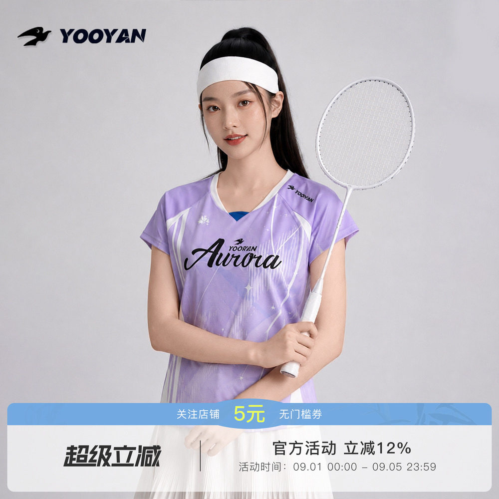 羽盐 极光紫v领短袖运动T恤套装女夏速干透气羽毛球网球匹克球服
