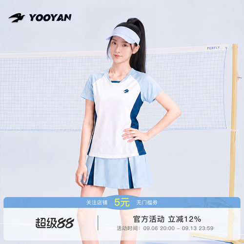 羽盐浅海岸风速干羽毛球套装女款