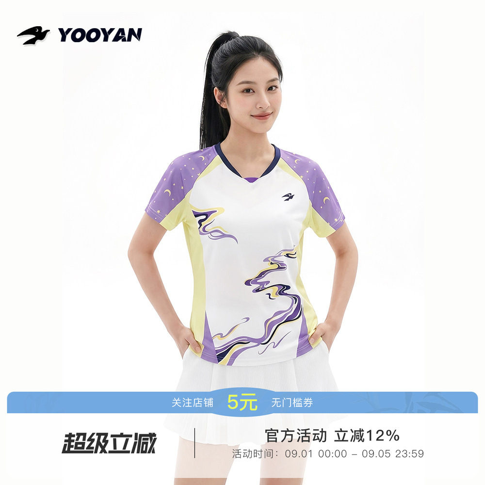 羽盐 星月飞云运动短袖T恤运动套装女速干透气羽毛球网球匹克球服