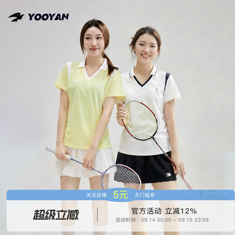 羽盐学院风速干羽毛球服运动套装