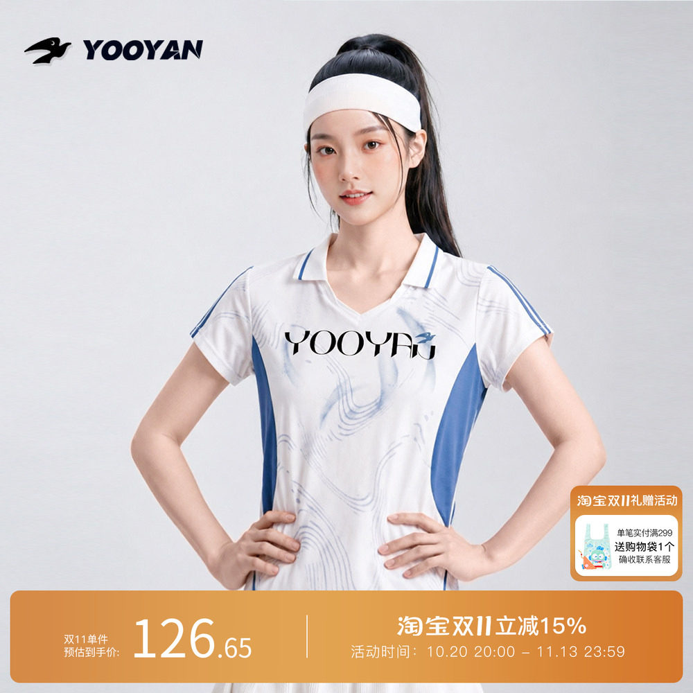 羽盐 水天鱼影运动短袖T恤套装女夏季速干透气羽毛球网球匹克球服