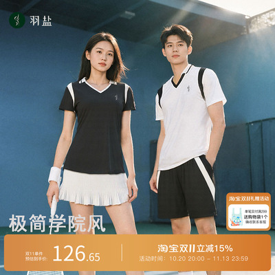 速干羽毛球服套装比赛训练服