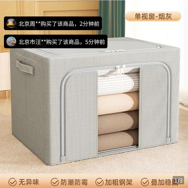 燕乐甄选百纳箱牛津布收纳箱家用衣柜收纳盒羽绒服被子衣服整理a4