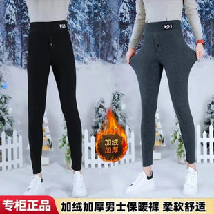 点击率羊羔绒秋裤男女同款防风保暖裤高腰弹力修身打底裤鲨鱼a62