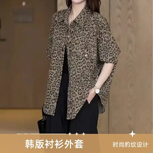 2025早春新款气质显瘦衬衣时尚复古豹纹宽松衬衫韩版百搭外套