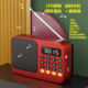 名佳怡新款 调频收音机迷你多波段可充电插卡蓝牙音a1 老年人便携式