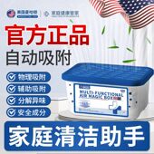 德国强劲吸尘魔盒美国诺贝尔净化空气除尘神器品质超强吸力曼哈a7