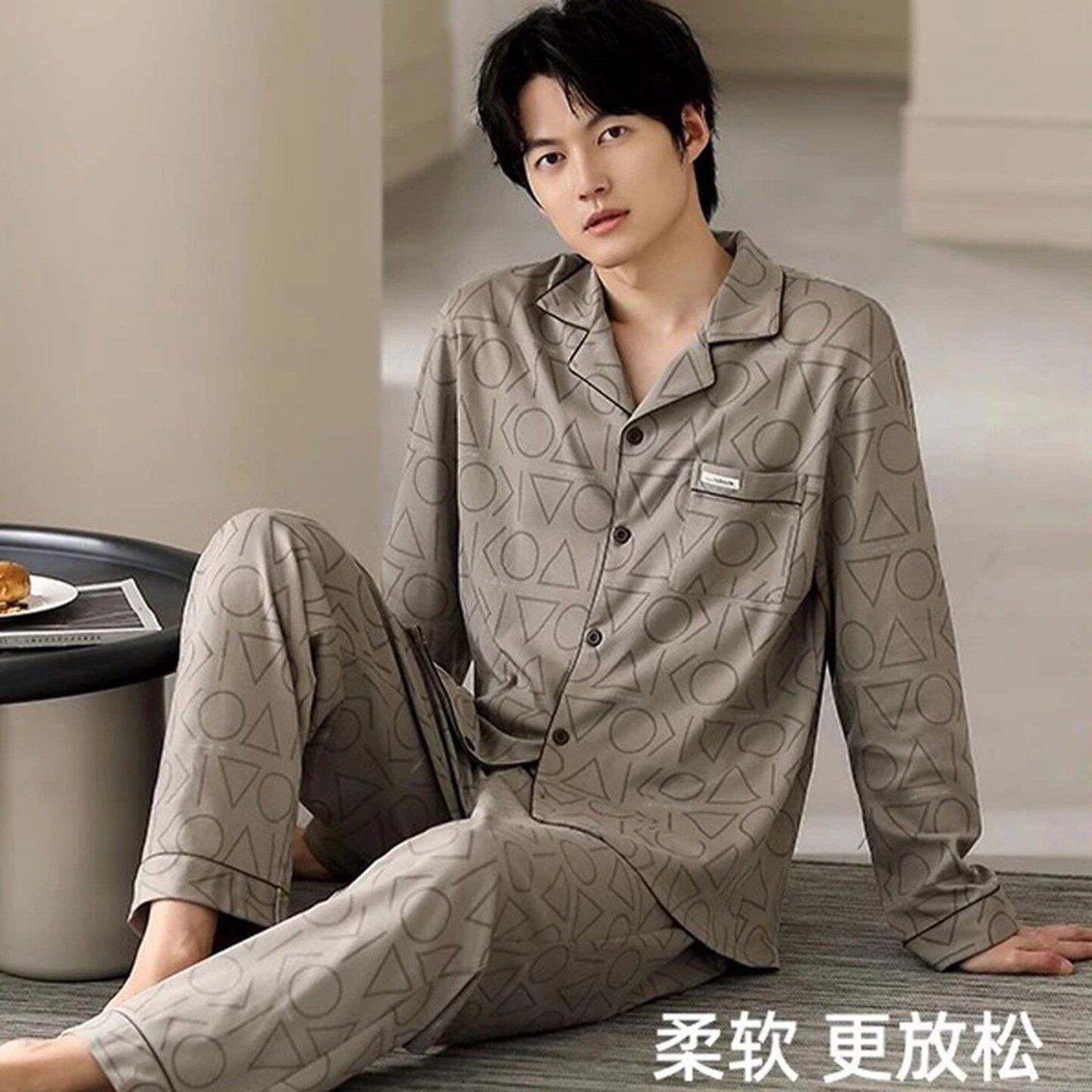铂瑾精选男装春秋季翻领长袖大码男士睡衣秋冬新款宽松家居服套a1