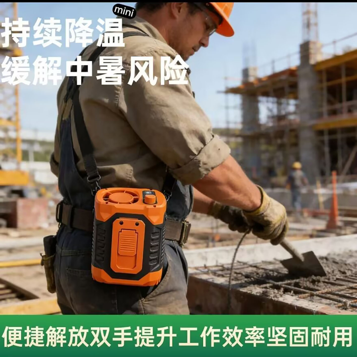 起儿德国品质挂腰风扇2026新款半导体制冷小空调户外超长续航风a4