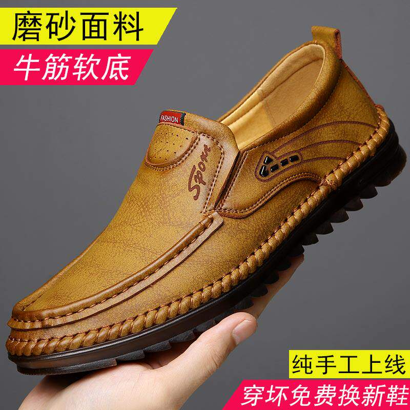 圣力马男士休闲鞋真皮牛筋底软皮软面一脚蹬驾车懒人鞋广进店乐a8
