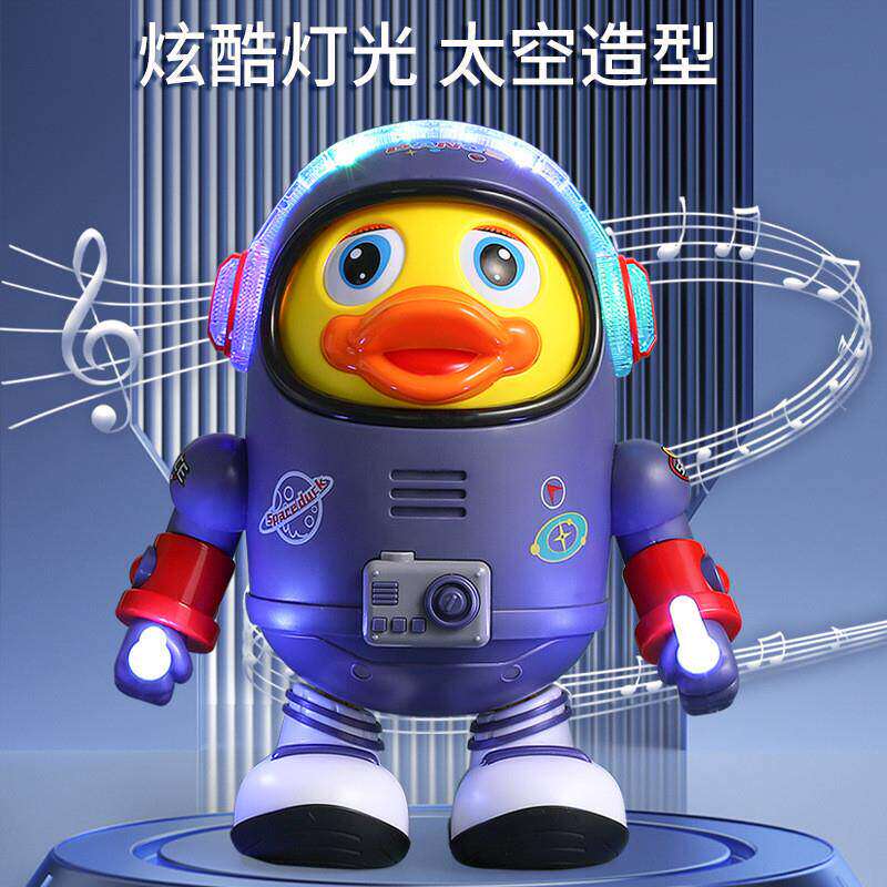 椒鹿百货2025新款电动小黄鸭唱歌跳舞机器人多功能宝摇摆儿童玩a9