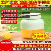 德国便携式 榨汁杯沛晴多功能家用榨汁机食品级超大容量鲜榨果汁a6