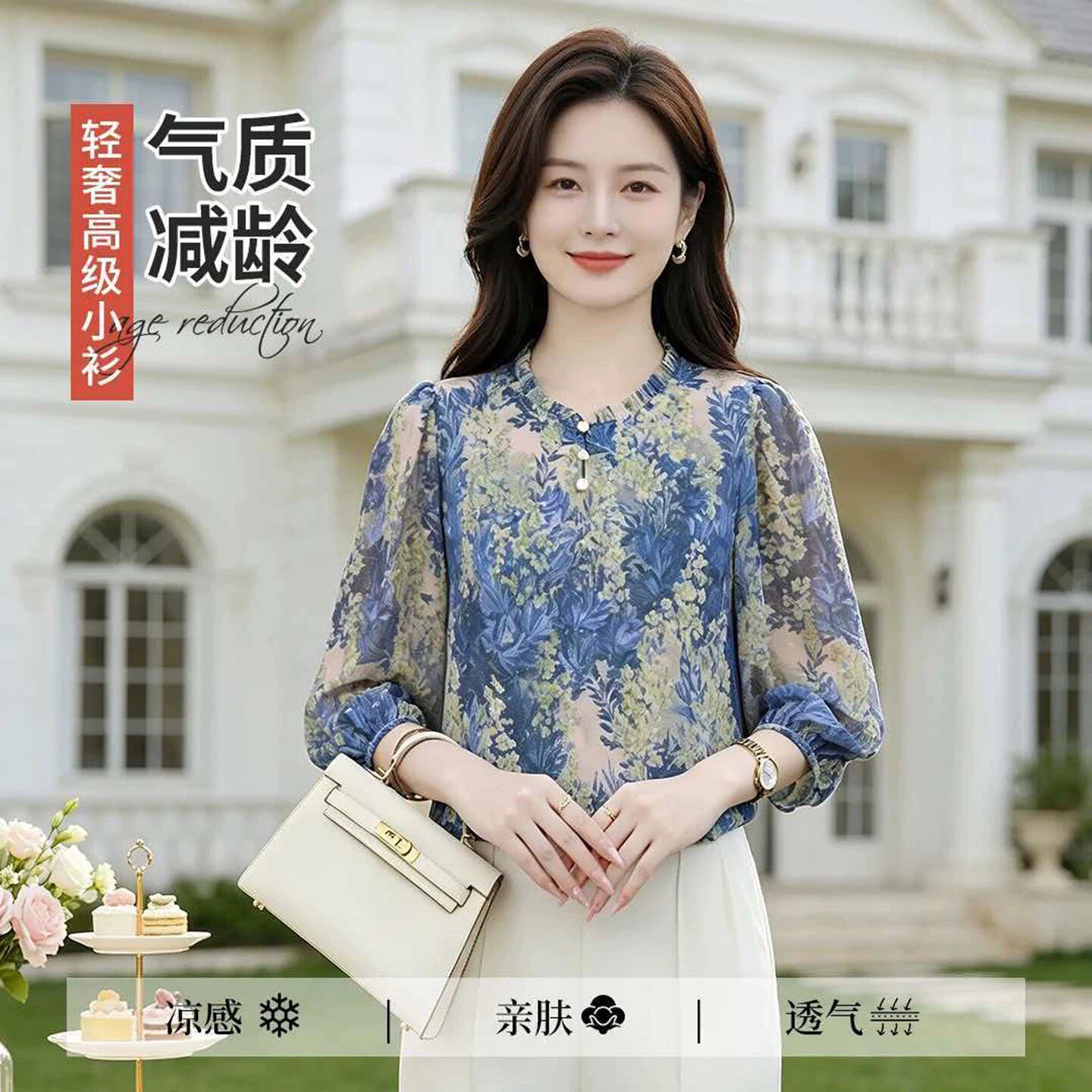 铂瑾女装高级优雅百搭感显瘦气质衬衫T恤夏季新款女士时尚妈妈a6