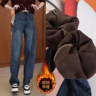 #赴达女裤加绒弯刀牛仔裤秋冬女士小个子窄版阔腿裤遮肉显瘦裤a51