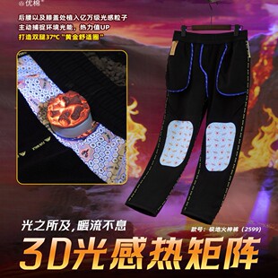 【正品】光感极地火神六防裤防水防油污防静电登山直筒裤男女a47