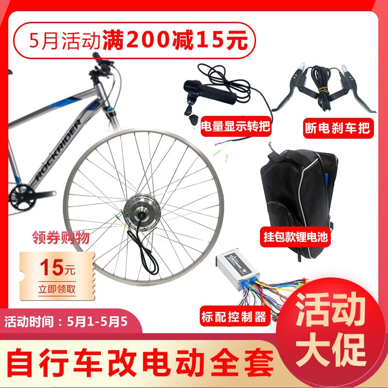 乐鱼体育- 乐鱼体育官网- 乐鱼体育APP- 世界杯指定体育平台儿童自行车平衡车二合一快速学骑儿童自行车一辆车就够了