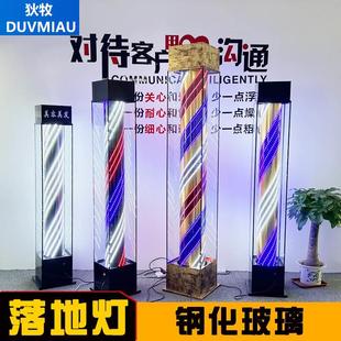 美发转灯led发廊转灯落地标志灯美容美发理发店玻璃灯箱户外防水