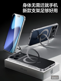 原装正品适用苹果17手机壳新款磁吸iPhone16promax带支架17Air无边框支点壳15pro保护套超薄散热16plus男防摔