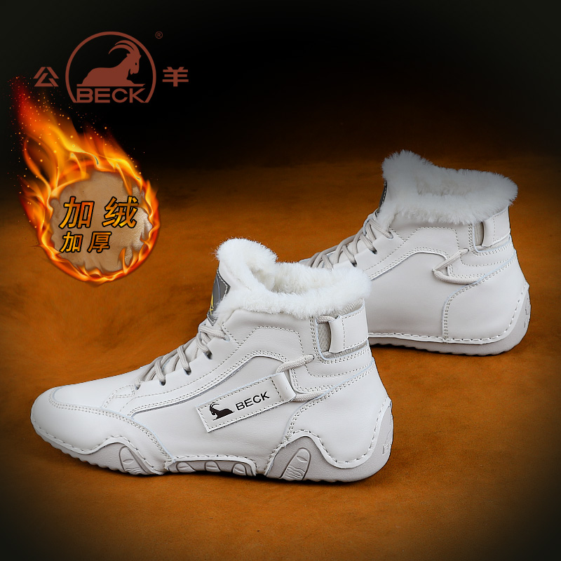 公羊女鞋官方旗舰店雪地靴