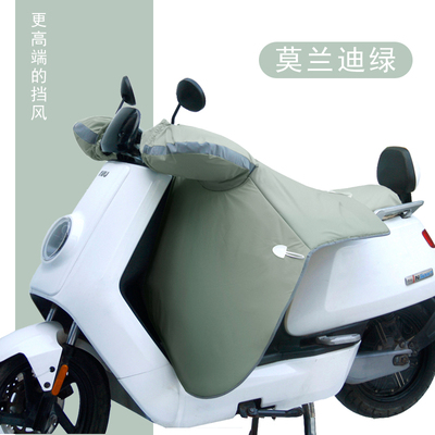 2023小牛雅迪冬季新款通用挡风被