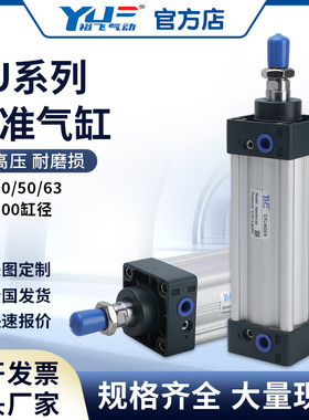 小型气动SU32x40x50x63x80x100x125x500x600-s标准气缸带磁加厚