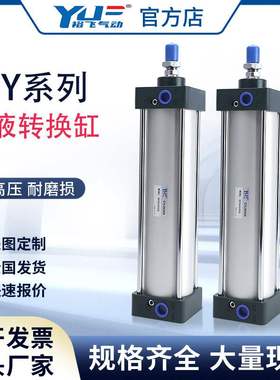 SCY气动油缸锯床切管机下料机慢速50 63/80/100X300x75气推油气缸