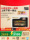 Микроволновая печь boss chef Xiaobai Ma Ultra micro для приготовления на пару, выпечки и жарки с государственной субсидией AI health cooking all-in-one mini 0