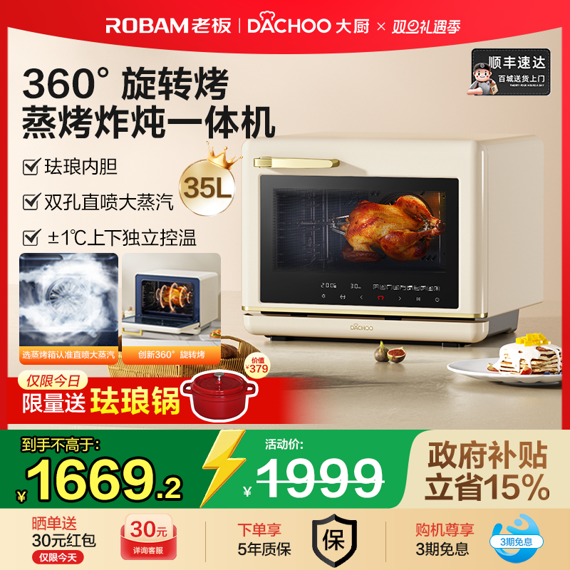 ���ڲ��������������ϰ���ϵ���С��������ըһ�������̨ʽ�決����DB613 1699.07Ԫ(������)