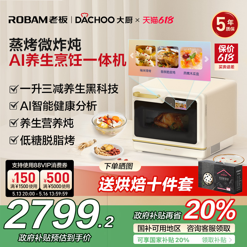 ڲͰ ϰAIһС3499Ԫ