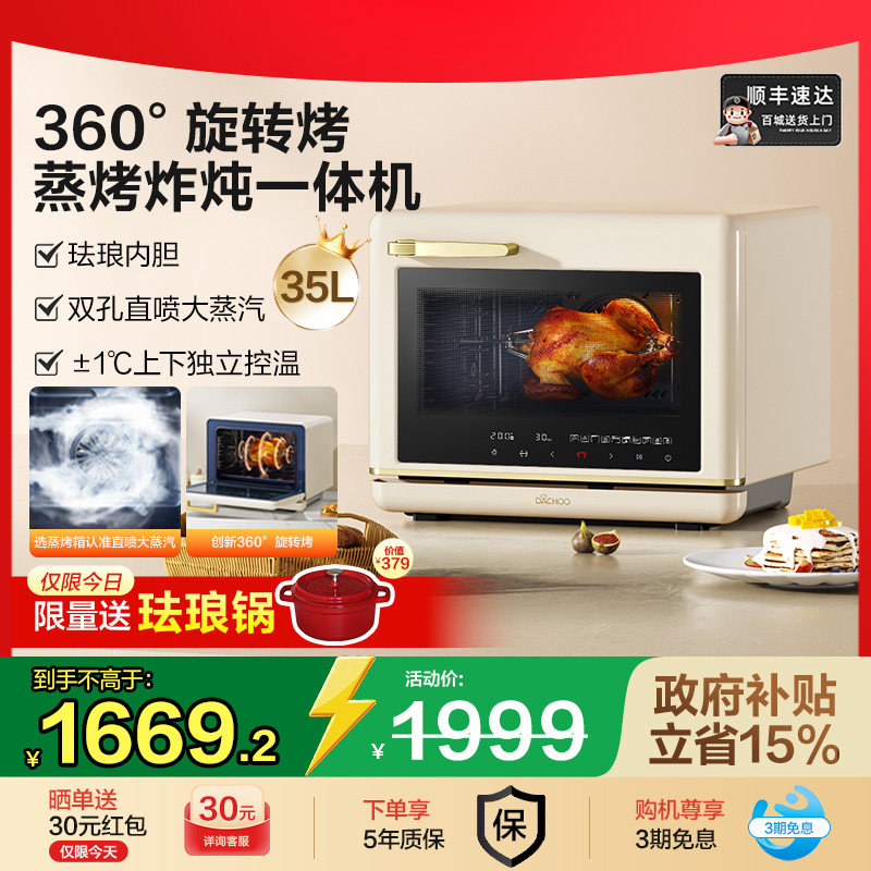 ���������ϰ���ϵ���С��������ըһ�������̨ʽ�決����DB613 1699.07Ԫ(������)