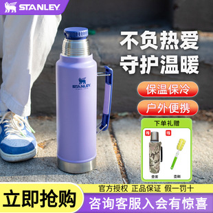 STANLEY保温壶家用大容量不锈钢宿舍热水瓶便携户外露营车载水壶
