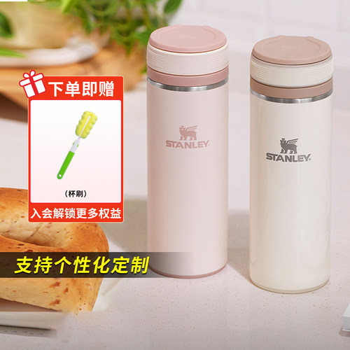 【秋冬新品】Stanley时尚保温杯