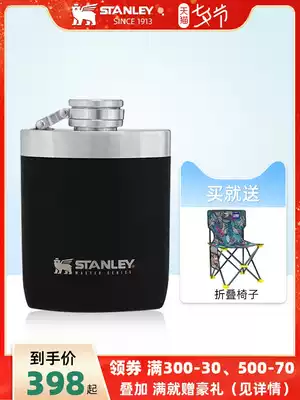 American STANLEY Stanley wine jug master series outdoor field portable frosted surface mini wine jug