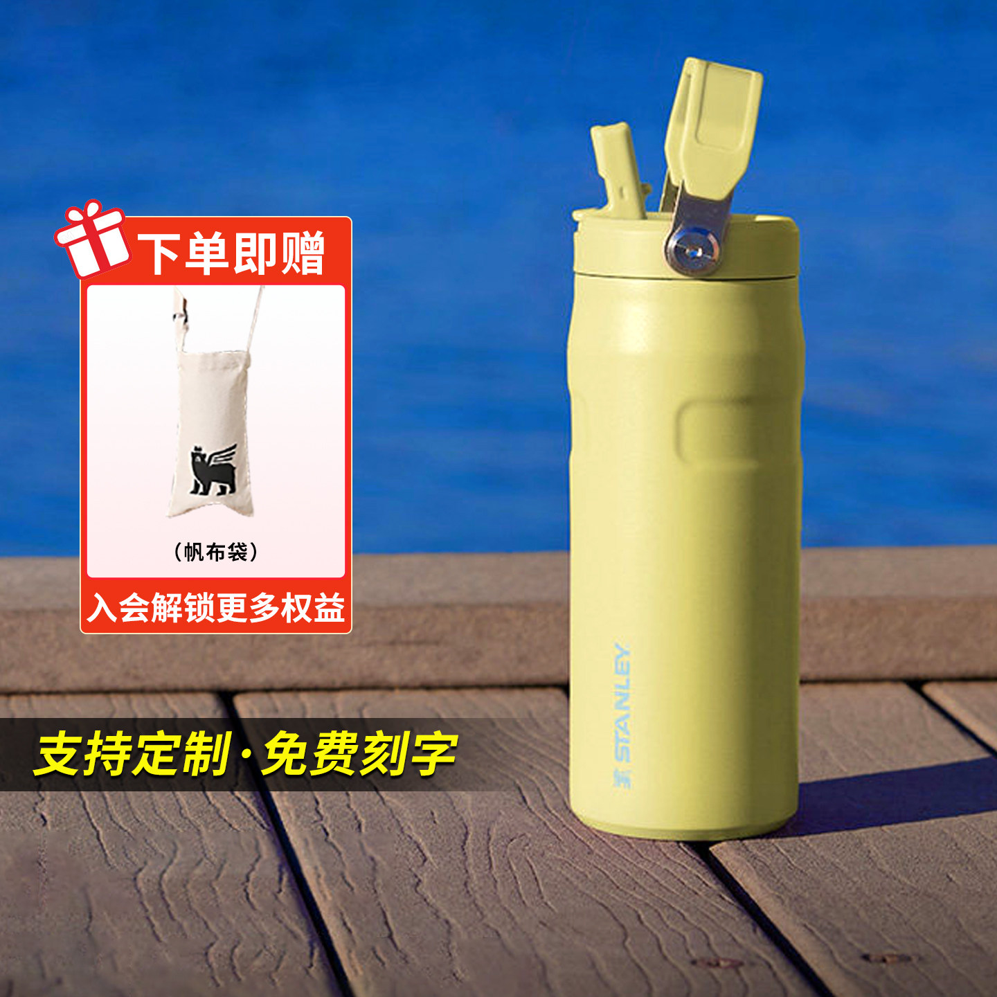 STANLEY保温杯保冷杯提手便携轻便大容量水杯女304不锈钢高颜值,餐饮具,保冷/保温杯,淘宝优惠券,粉丝福利购,淘宝优惠卷